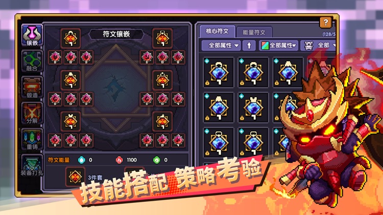 我的勇者-1周年庆典集结 screenshot-3