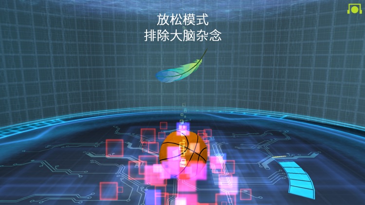 BrainLink