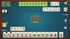 Game screenshot 可乐麻将2 - 尽享竞技乐趣 apk