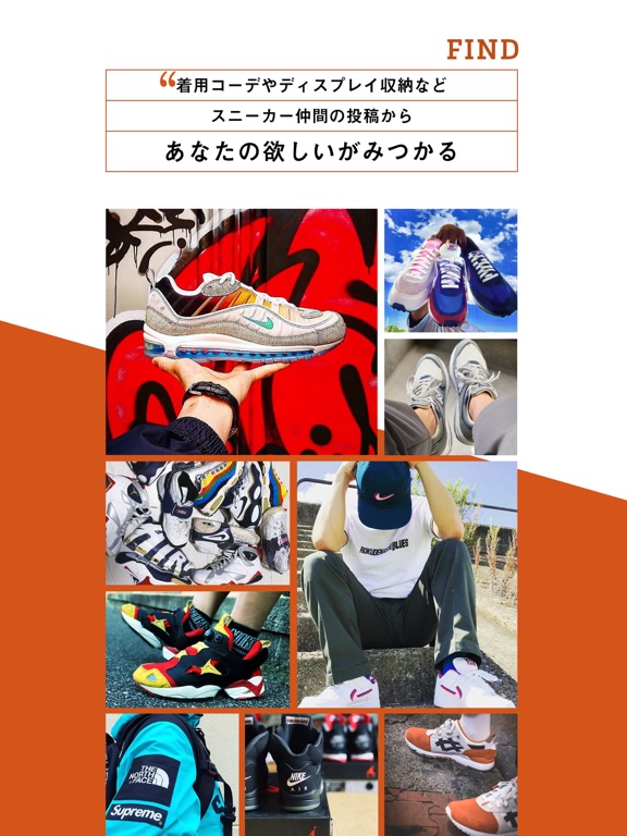 WALL OF KICKSのおすすめ画像1