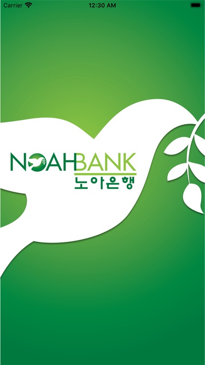 Noah Bank Mobile Banking