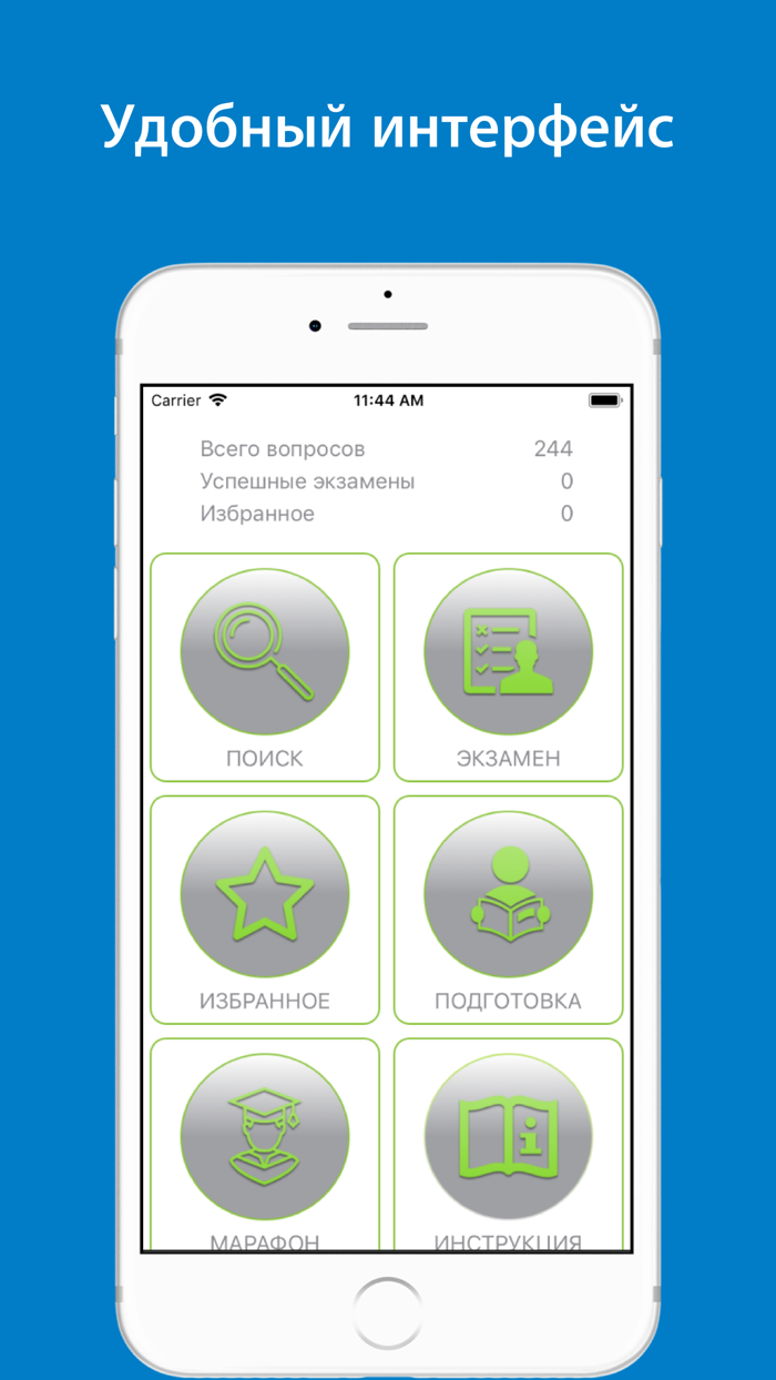 Тестирование Газпром
