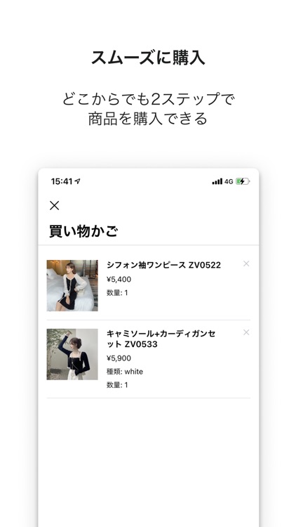 Lily Boutique screenshot-3