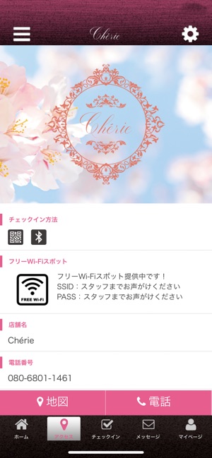 Cherie Beauty Salon(圖4)-速報App