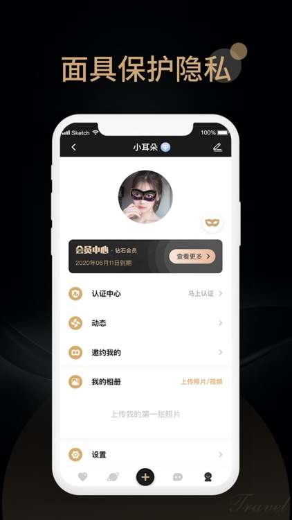 旅尤-出差旅行,同城约会神器 screenshot-3