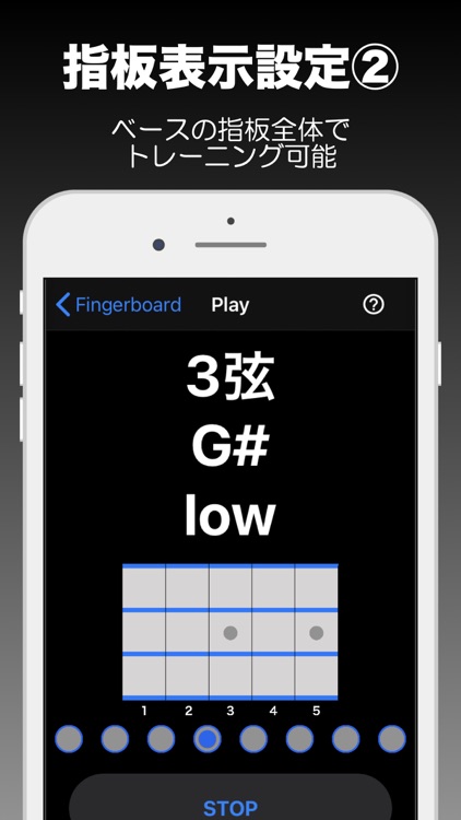 Fingerboard - Metronome screenshot-3