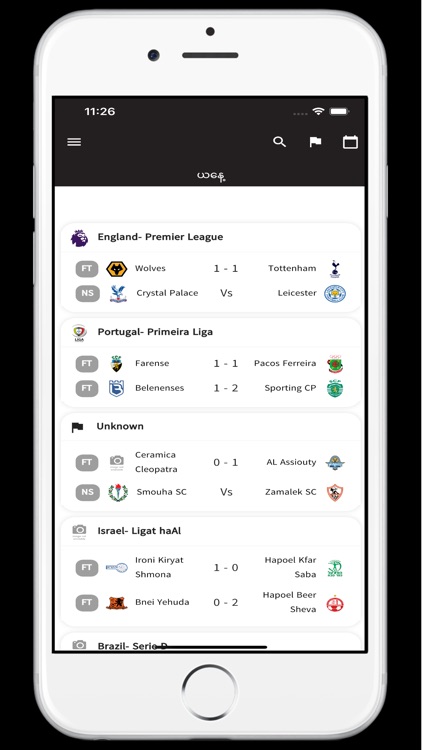 Zeo - Choose Your Destiny