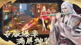 九州封神录-仙灵幻想 problems & solutions and troubleshooting guide - 2