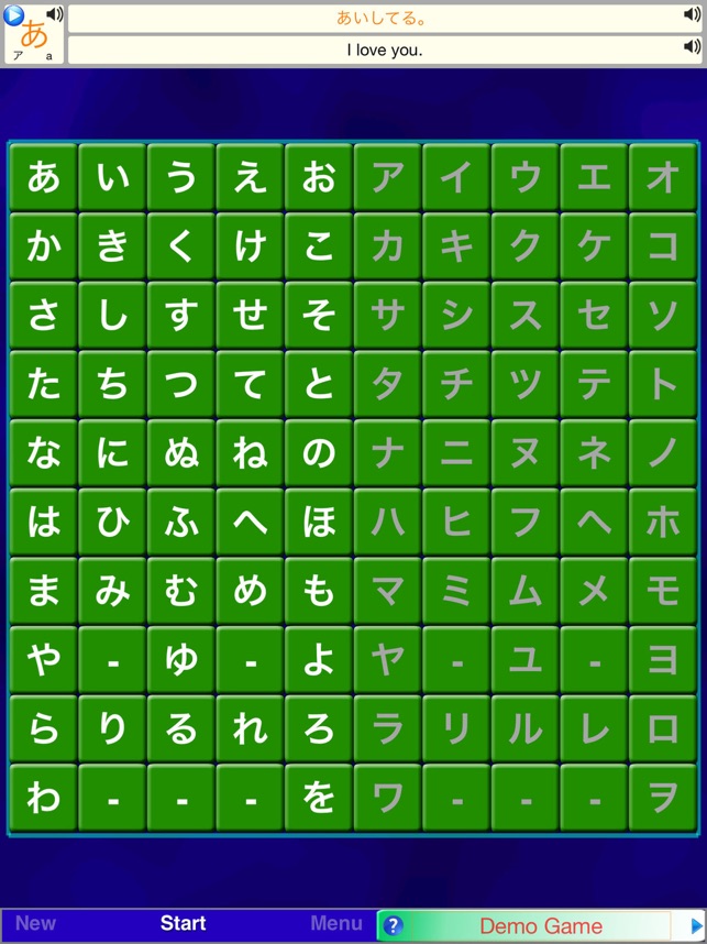 Aakkoset Solitaire Z - Japani App Storessa