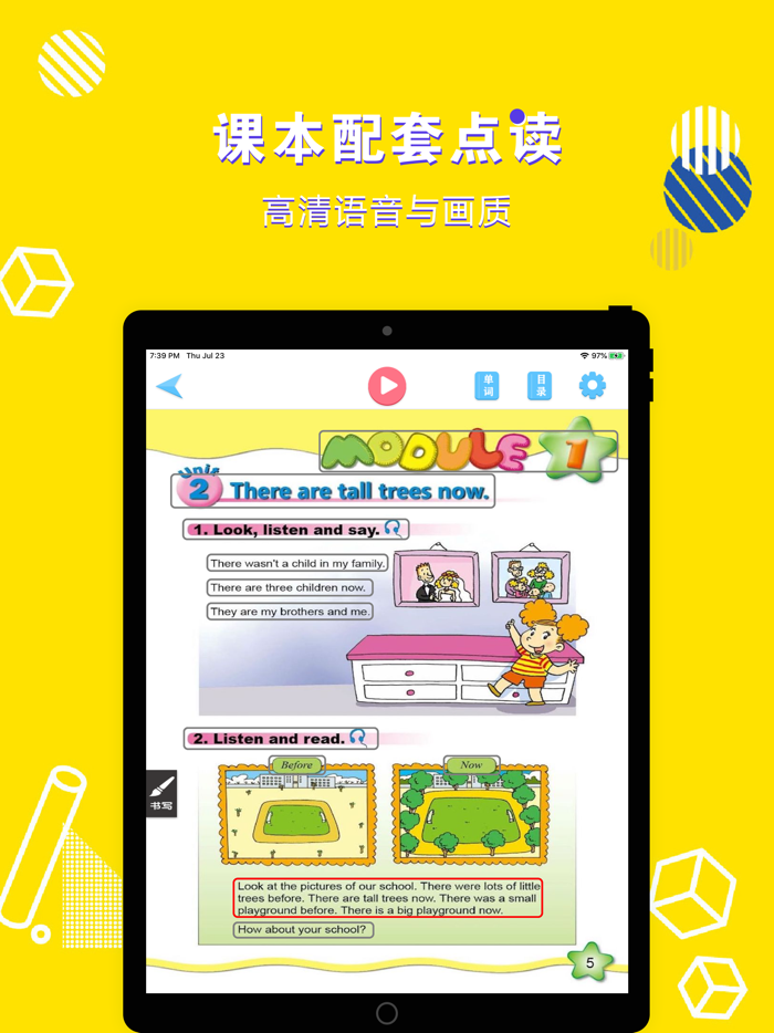 英语五年级上册-小学英语外研版教材同步点读机