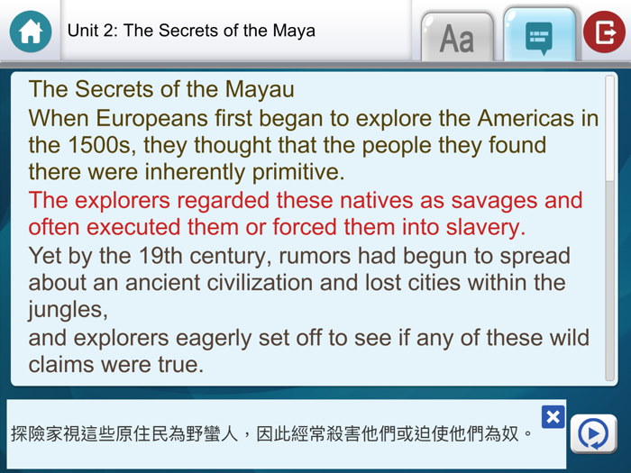 英語進階字彙完全攻略