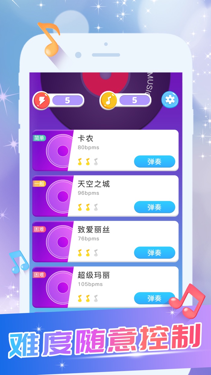 钢琴键盘-魔法块