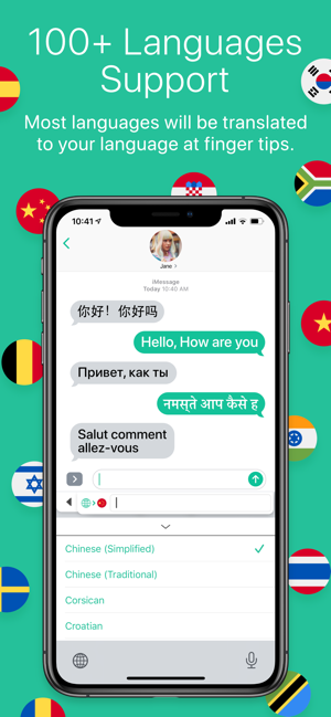 Translate Keyboard+ Translator(圖4)-速報App