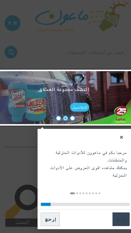 MaoonApp