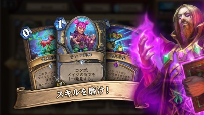 ハースストーン Hearthstone Iphoneアプリ Applion