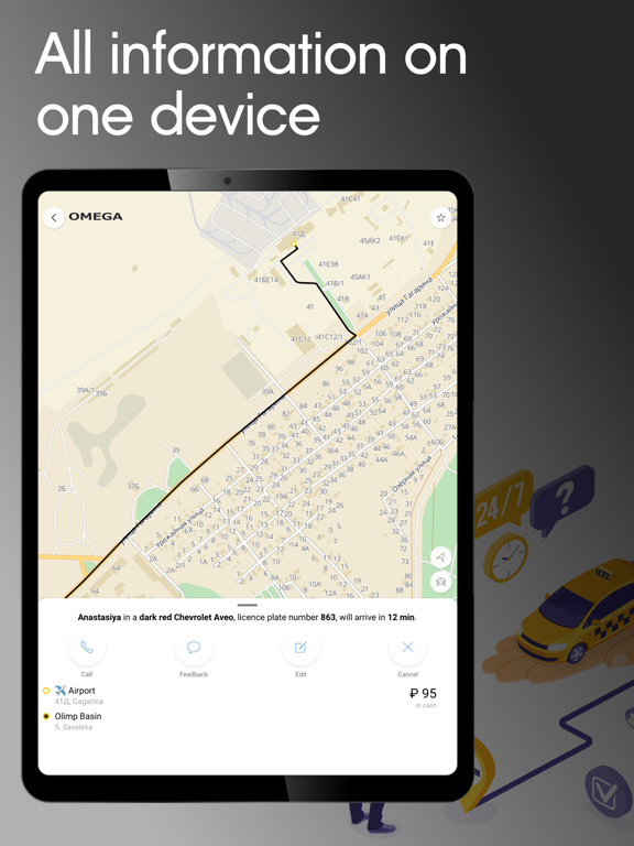Omega: taxi service screenshot 2