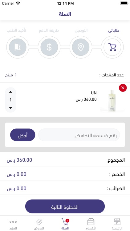 Lessens screenshot-3