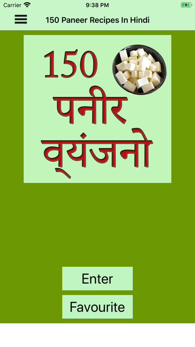 How to cancel & delete 150 Paneer Recipes In Hindi from iphone & ipad 1