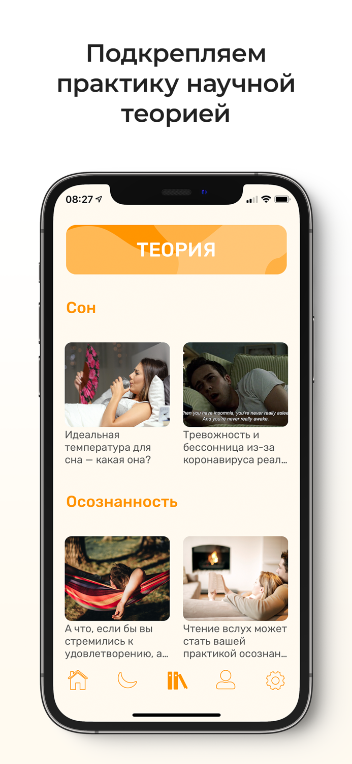 Buddo Медитация осознанности