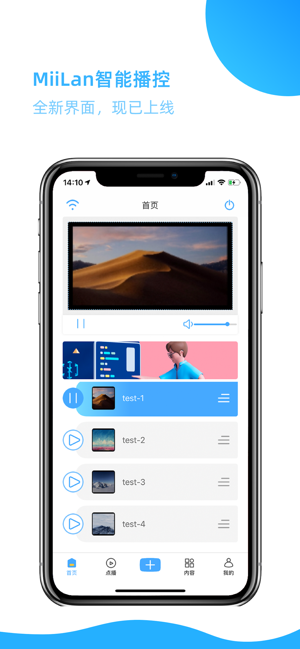 QiangLi Editor(圖5)-速報App