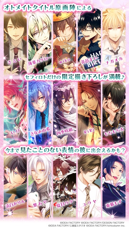 セフィロト-時の世界樹- screenshot-4