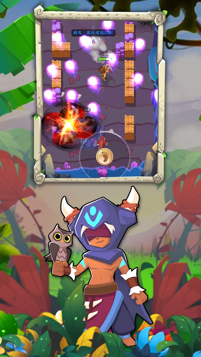 暴走原始人-弹跳机器人