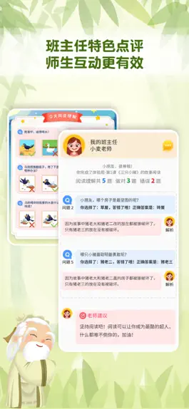 Game screenshot 麦田趣阅读-宝宝睡前故事大全 hack