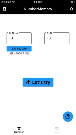 Game screenshot NumberMemory mod apk