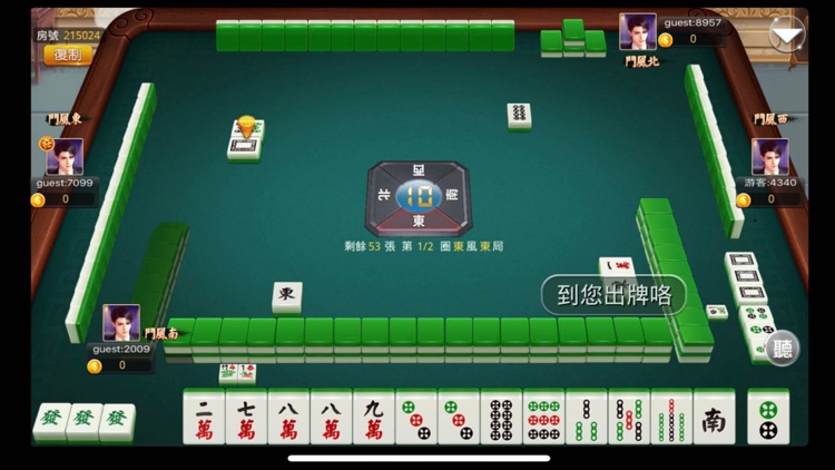 台灣大贏家遊戲城