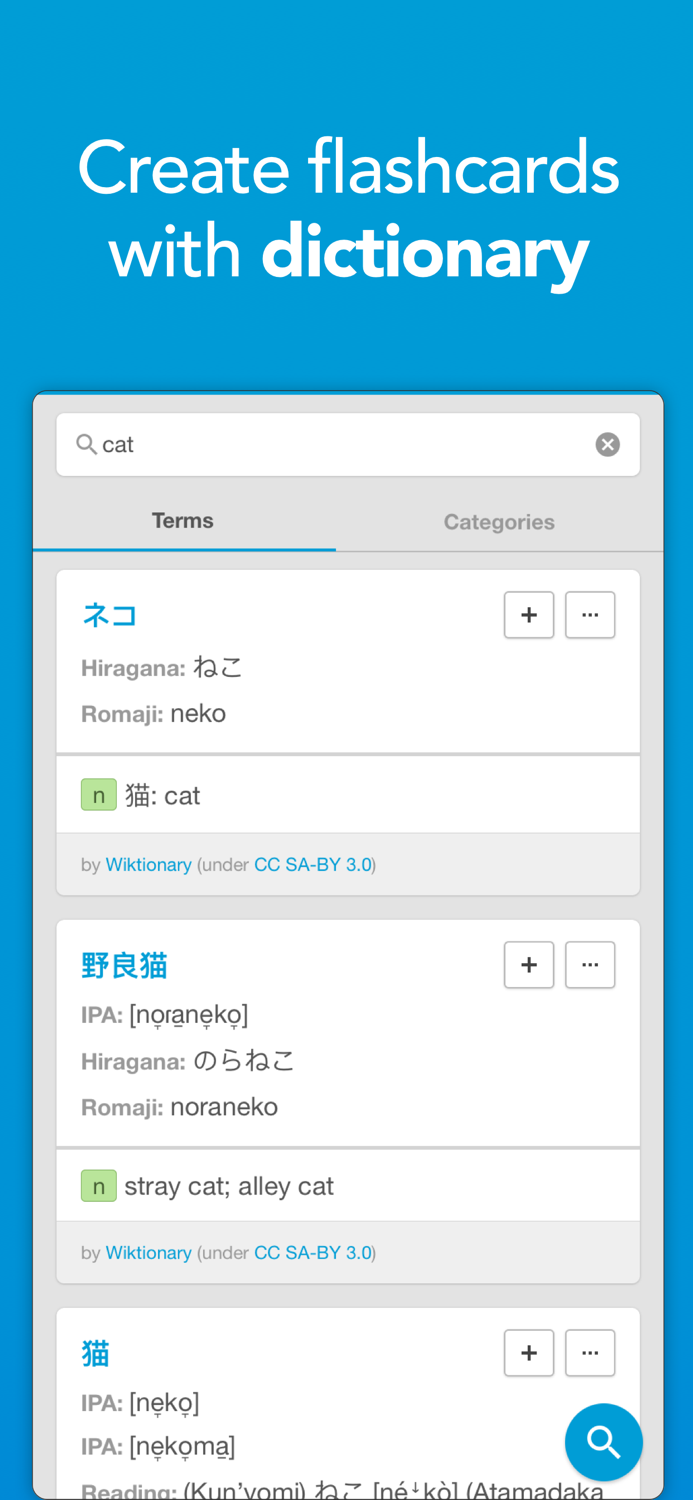 Ulangi - Anki Flashcards