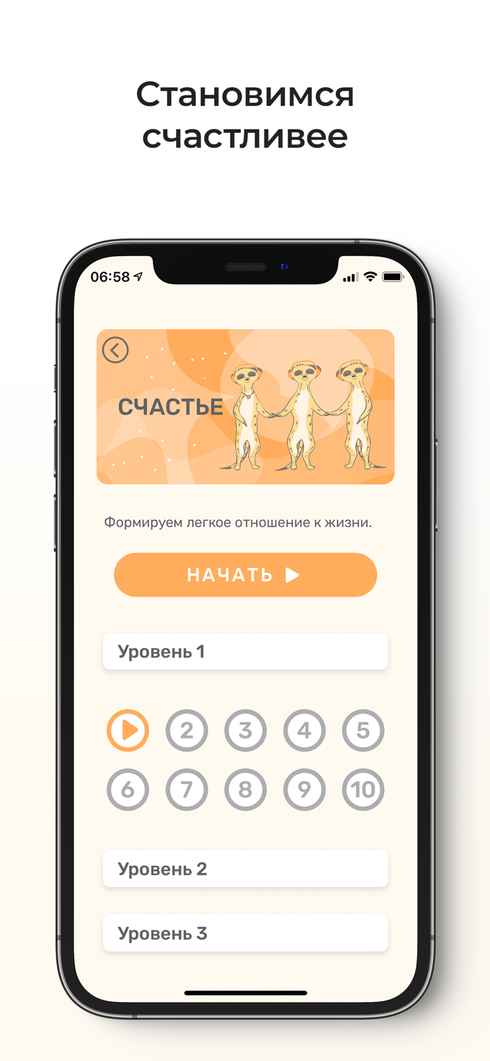 Buddo Медитация осознанности