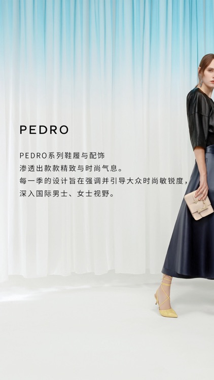 PEDRO - 鞋包配饰，时尚购物