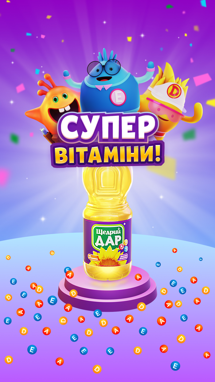 Супер Вітаміни Щедрий Дар