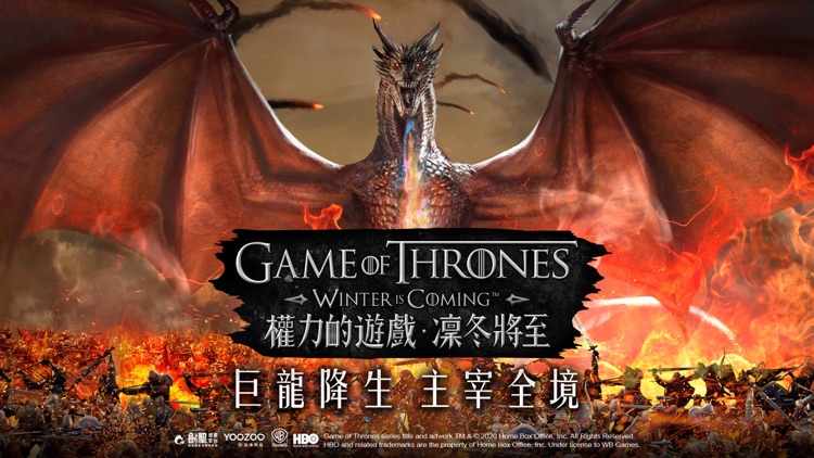 權力的遊戲:凜冬將至M screenshot-0