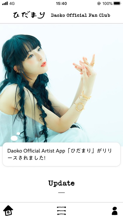 Daoko - ひだまり