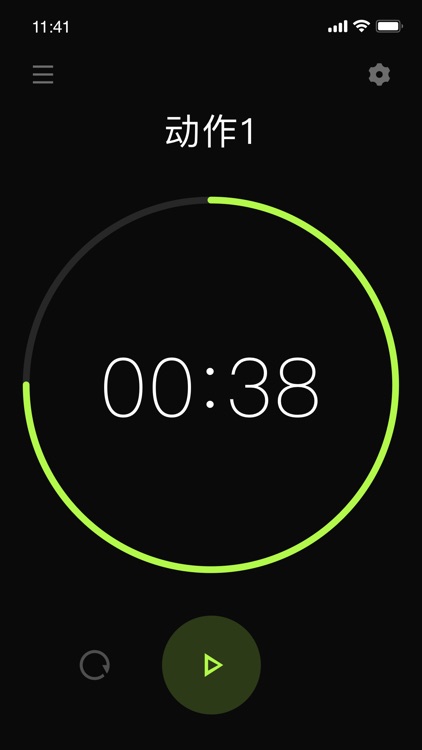 健身计时器-自主训练工具