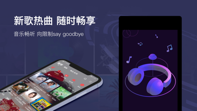 GoLink-海外华人加速器 screenshot 3