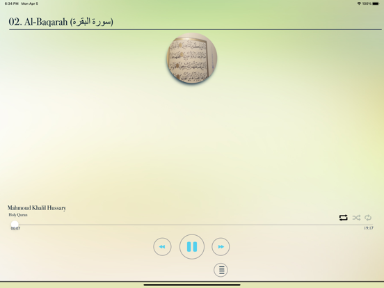 Mahmoud Khalil Hussary Quran screenshot 2