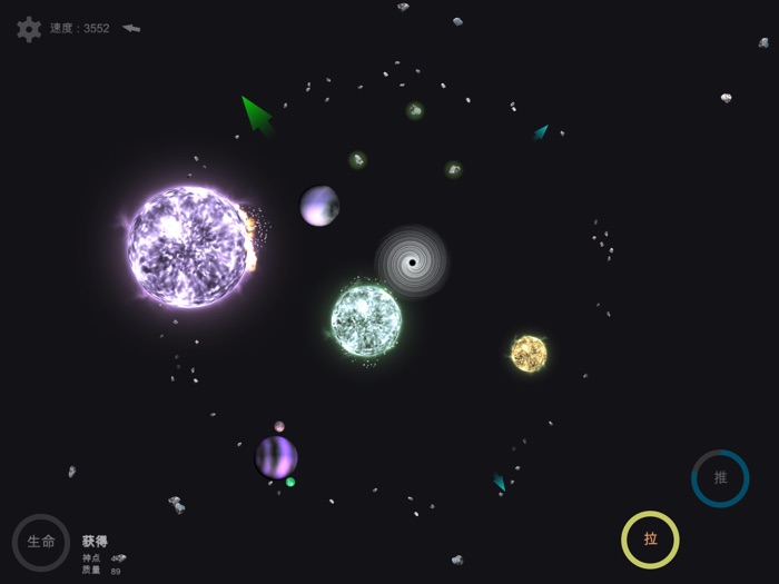 我的梦幻宇宙 - 国内版