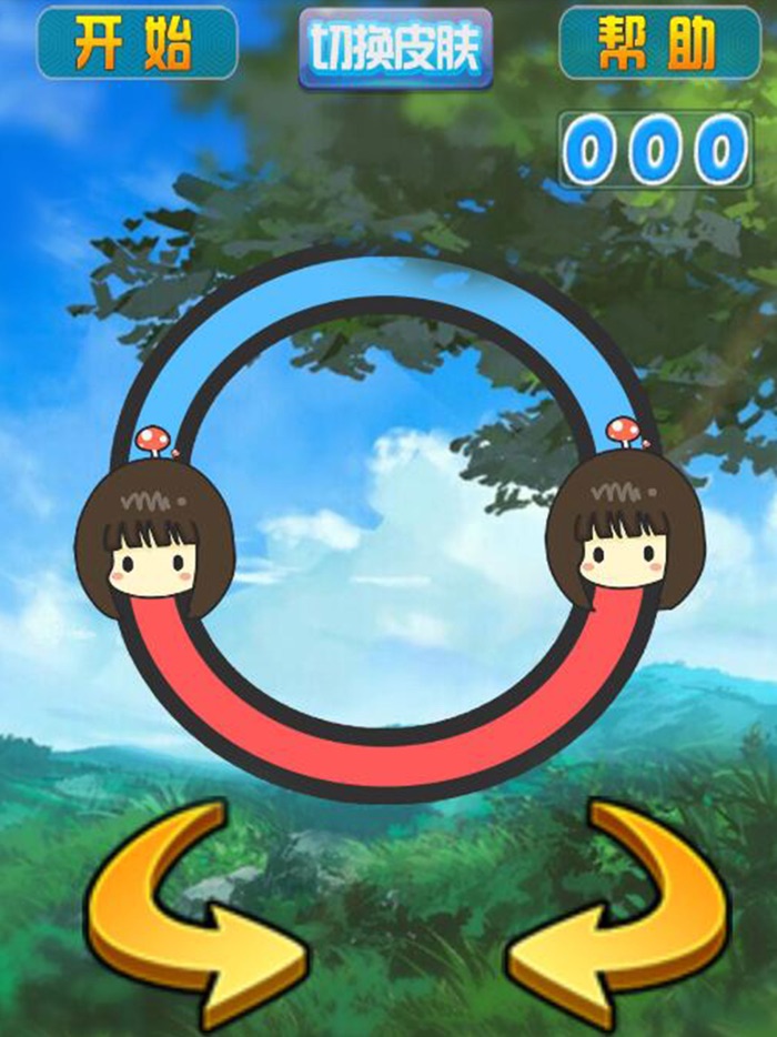 开心吃蘑菇-趣味无限