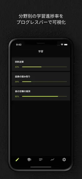 Game screenshot 玉手箱対策 計数 hack