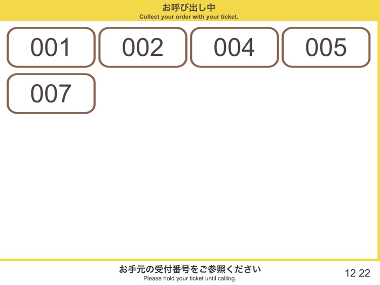 POS+（ポスタス） Notice screenshot-3