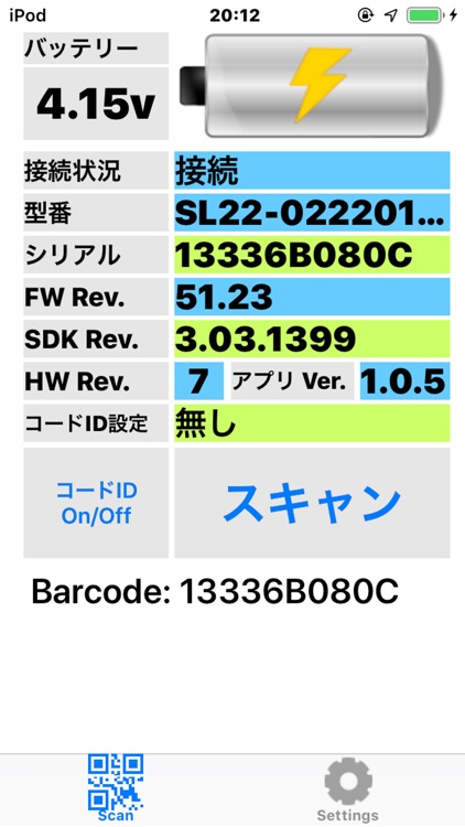 CaptuDiagnostics2