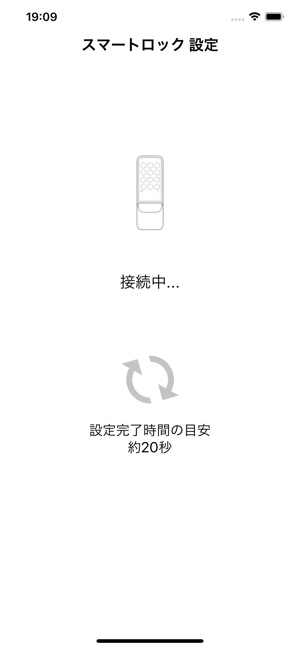 NiSUMU RENT 設定ツール(圖4)-速報App