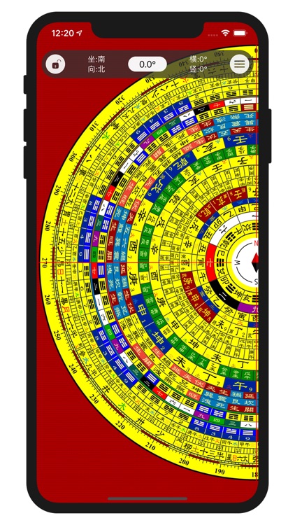 Chinese Geomancy Compass Full