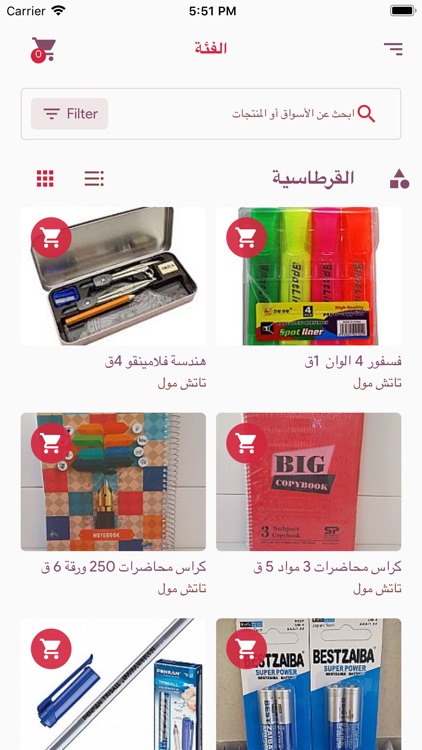 Touch mall screenshot-4