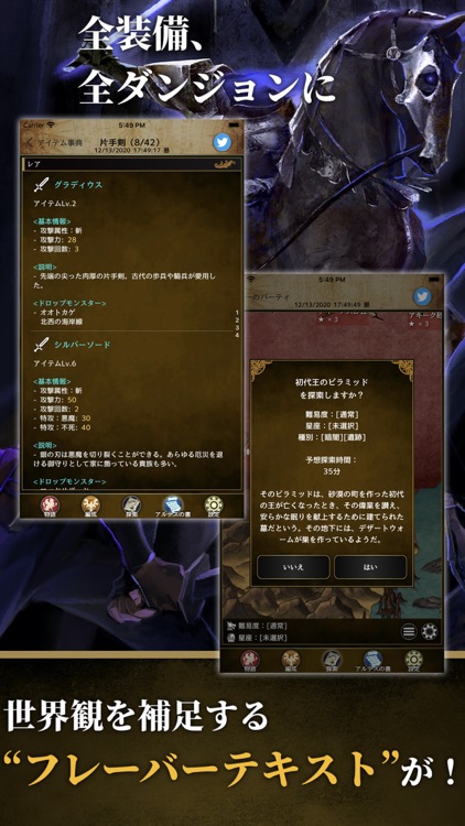 アルテスノート ハクスラ放置RPG screenshot-4