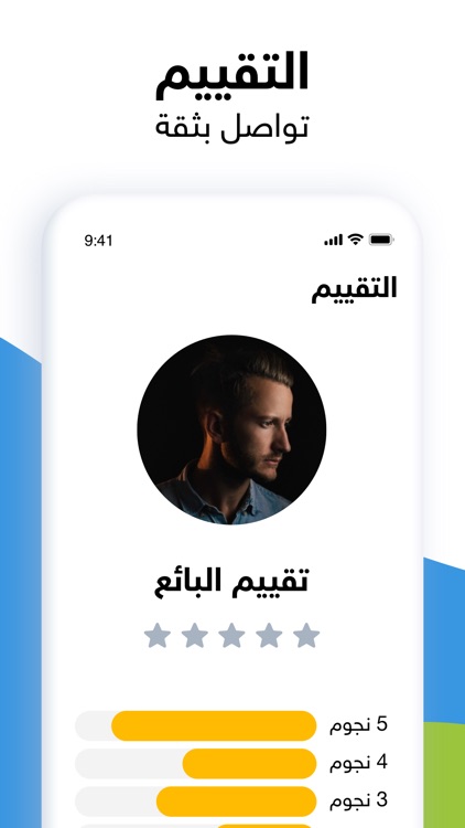 السوق المفتوح - OpenSooq screenshot-6