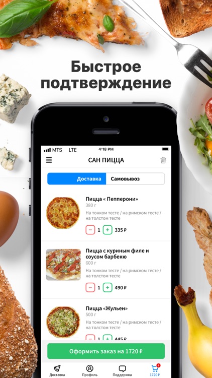 AMfoodie | Астрахань