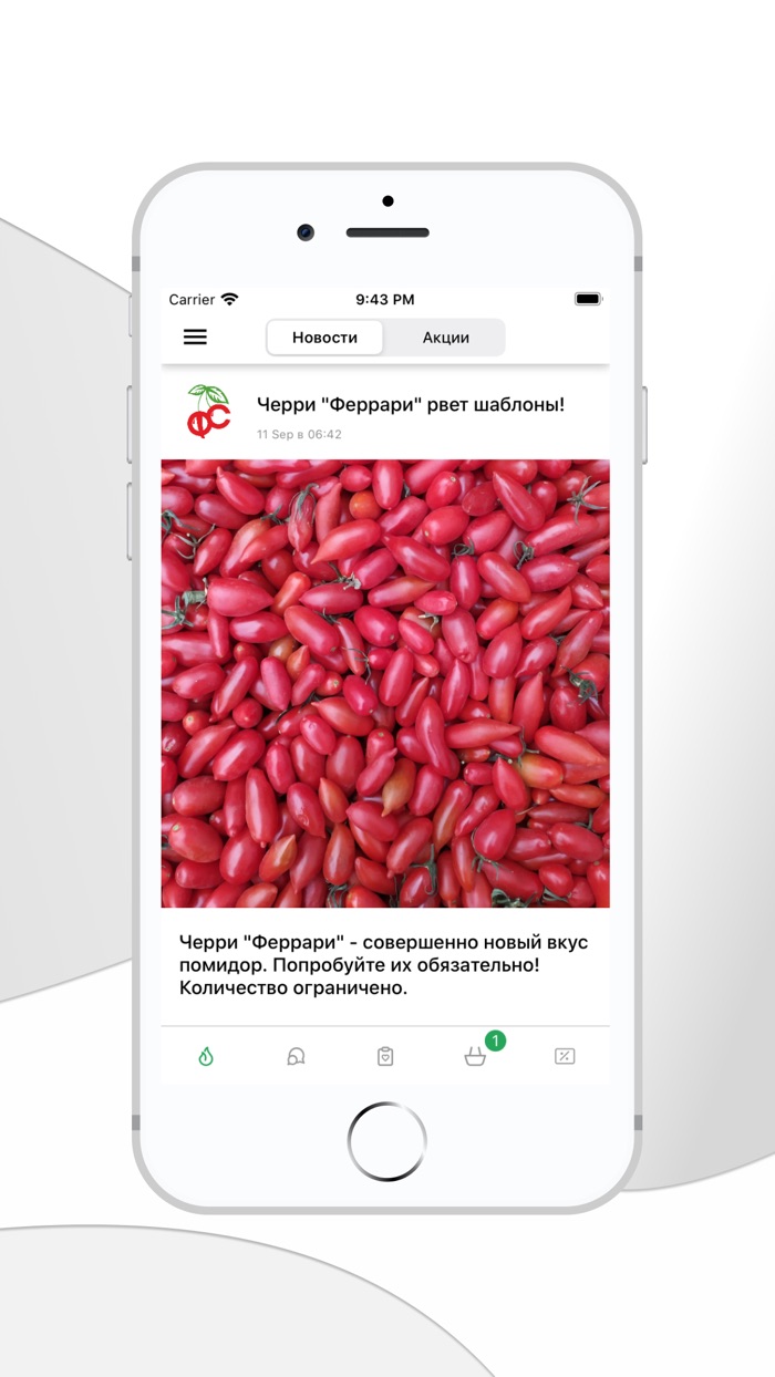 Фрукты Овощи Москва